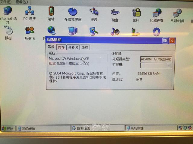 12年前电视购物的笔记本电脑拆解，配置惨不忍睹还是WinCE系统