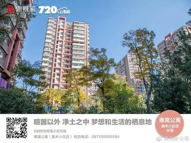 “惠寓公寓”磊鑫花园店小二姐：幸运总是留给用心生活的人