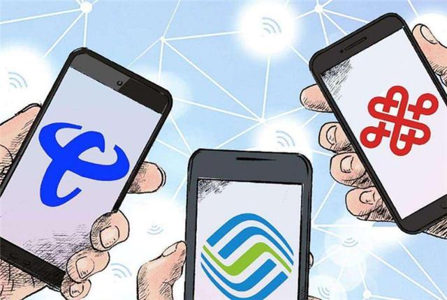 中国移动“认输”了？长期不换号的老用户，可