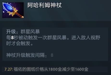 DOTA2：跳跳党的胜利，酱油POM快乐攻略