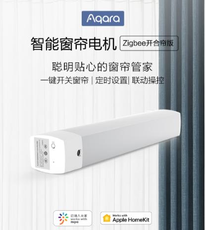 信不信？只花7000塊打造全屋智能家居