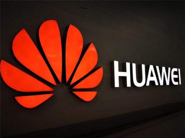 华为再被美国“卡脖子”？华为仅用一张图片回