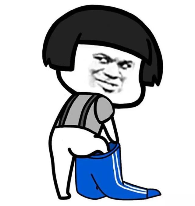 大众，把内裤穿上吧，别再脱了……