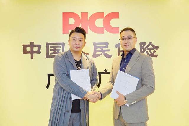竹筍互娛與中國人保建立深度合作