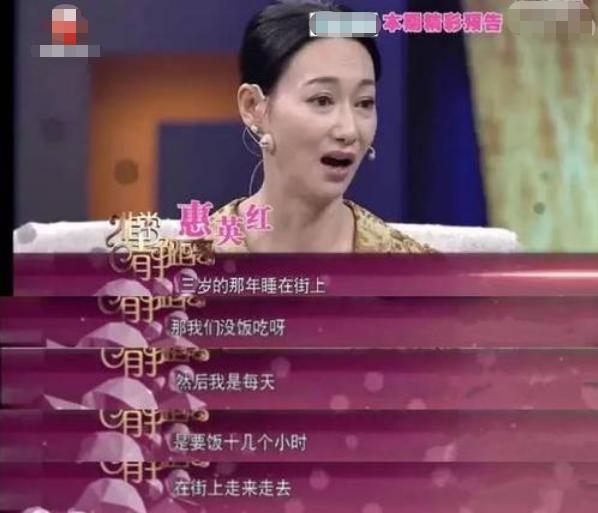 惠英红：22岁成影后，39岁自杀，大难不死再获金马金像双料影后