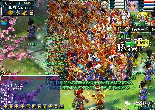 梦幻西游：新区从排队进入，到玩家逃离变鬼区全过程