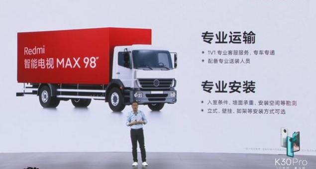 红米电视19999元，动用5辆车16个人抬上40楼，还赚