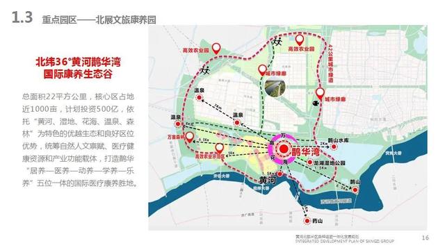 跨越崛起 桑梓新城——一座宜居宜业生态新城正迎面向我们走来！