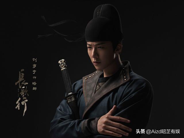 官宣|电视剧《长歌行》官宣主演阵容 迪丽热巴吴磊刘宇宁赵露思的这配置绝了