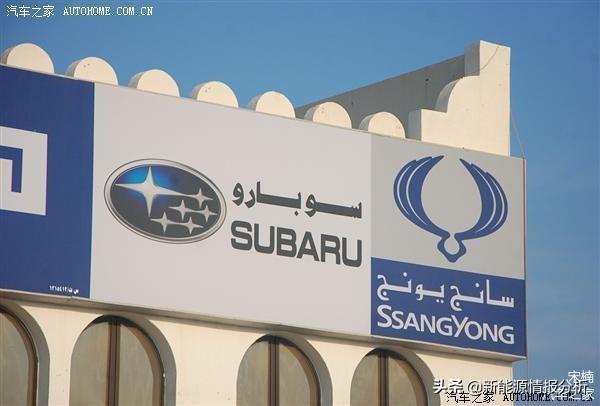 阿曼日记3：感受中东国家买车修车养车的不同