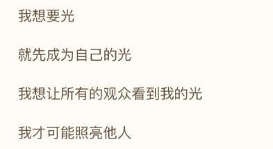 经纪人跟阿朵说的四句话指出她当前困境，姐姐复活赛阿朵稳了？