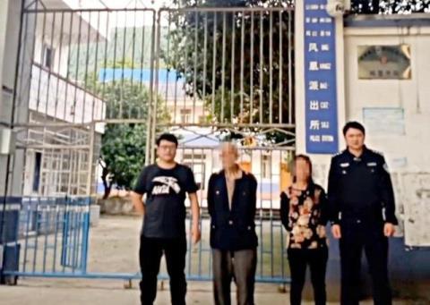 广西大叔大妈在树林卖淫嫖娼，被警方当场抓获