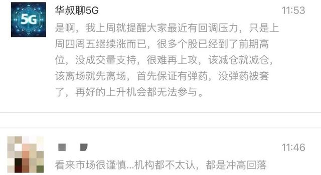 国内稀有龙头，未来潜力巨大