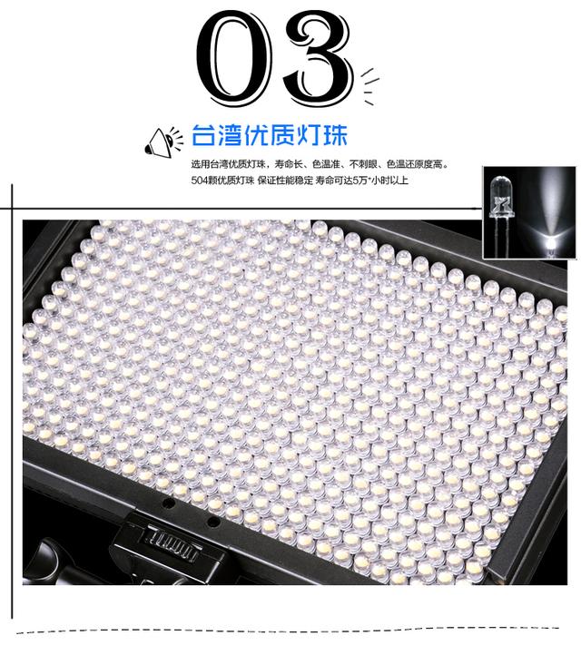 圖立方PT-504B led攝影燈攝像燈 單反攝像機補光燈新聞拍攝常亮燈