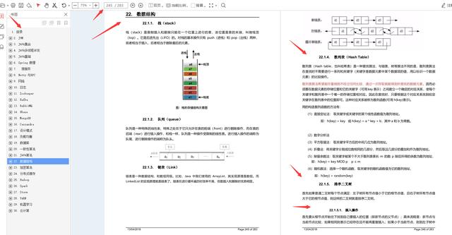 进阿里真的这么难？P8大佬告诉你，你和阿里之间缺的只是这份笔记