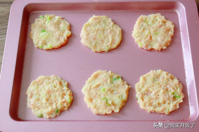 跟李子柒学做的薯饼，香脆可口，比麦当劳还美味，好吃到横着走