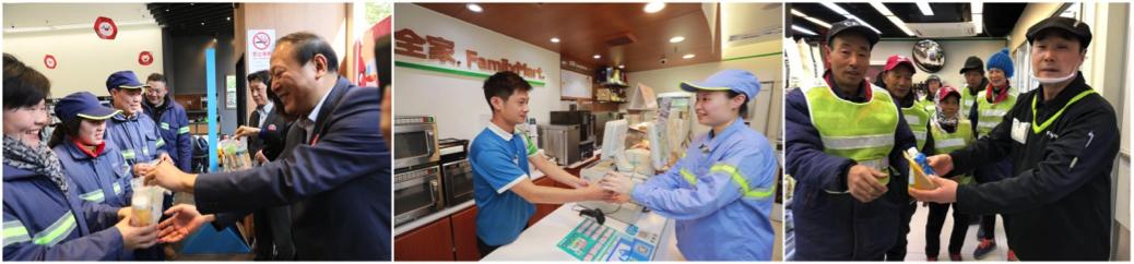 全家FamilyMart“爱心接力站”：连续三年开展关爱环卫工人行动