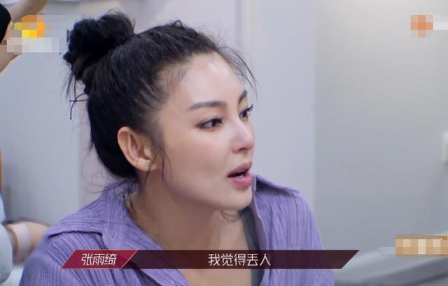 被问淘汰后还回节目吗，张雨绮回答超霸气，李斯丹妮表情太真实了