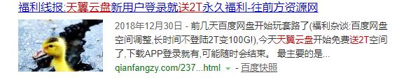 还在用度盘？这些不限速良心网盘，一个比一个香