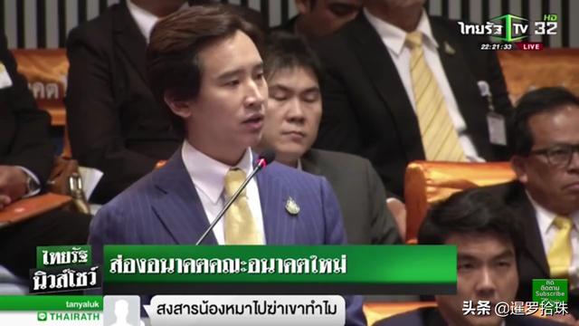 巴育宣布泰国紧急状态，反对党抨击其侵犯人权，网友们的评价亮了