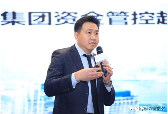 安永合伙人：全球化集团资金管控趋势与应用