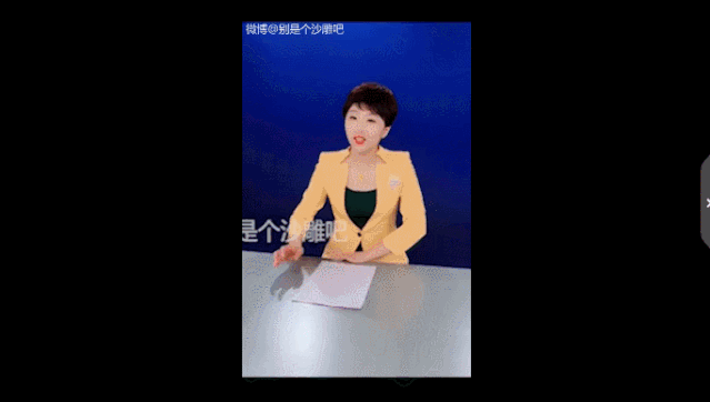 主持人短裤播新闻，大腿直接暴露，我被新闻联