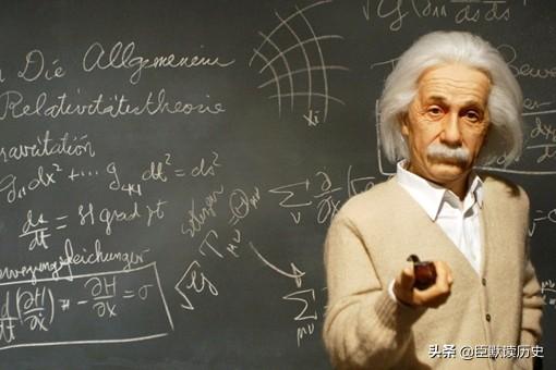 世界上最聪明的人爱因斯坦智商有多高?