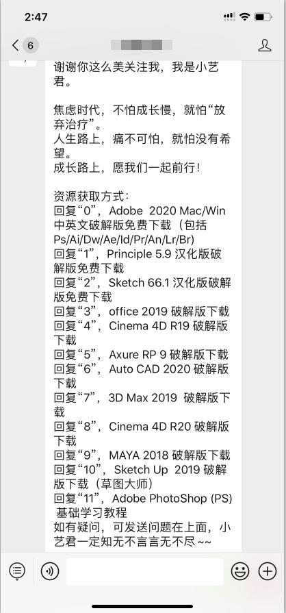 微信公众号怎么设置自动回复
