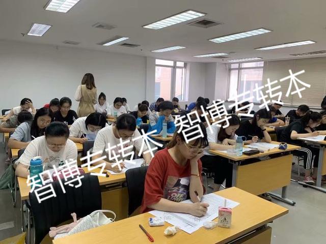 江苏五年制专转本辅导班该怎么选？智博专转本好吗