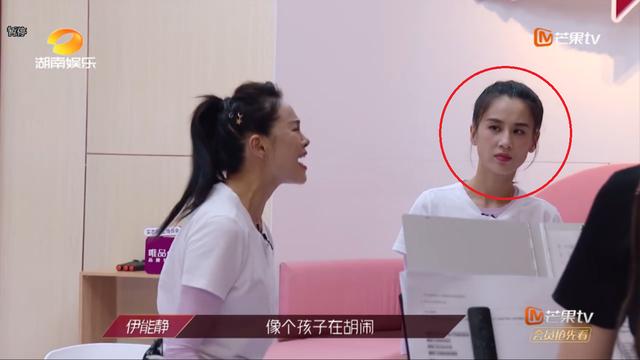 黄圣依当队长，却全程被伊能静指挥，观众：伊