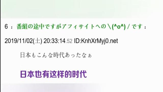 一段中国普通家庭生活的视频，引发日本网友的