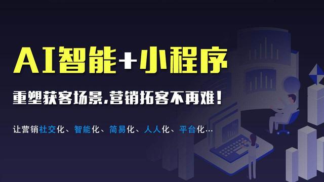 智能名片真正价值所在——背靠微信的社交关系链，解决销售难题