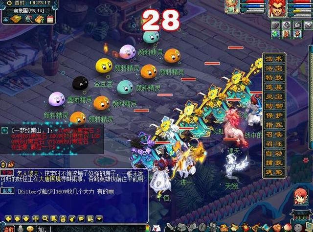 2020暑期第二阶段多人环式活动：类型变更，你坚持刷下去了吗？