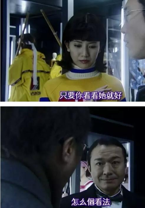 图解《爱妻屋》为了弥补过错，丈夫从神秘商店