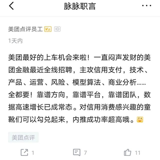 瑞幸集体诉讼开庭；「字节云」上线；5G消息开启试点｜Tech周报