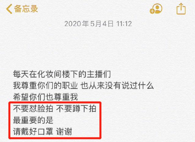 她被偷拍裙底？这都能算性骚扰了吧！还是应该