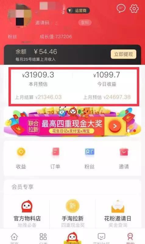 最靠谱手机兼职，日赚百元，全程带且不收取任何费用