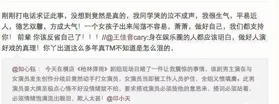 “奶油小生”印小天沦落到蹭网红热度 网友：“插刀教”罪有应得