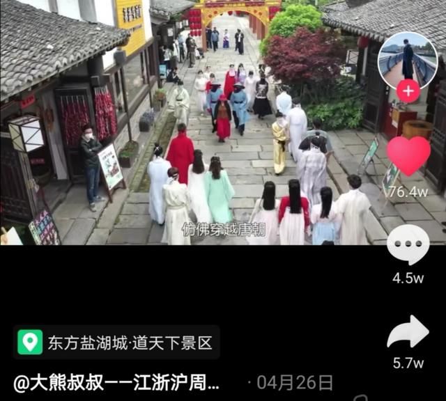 新型网红地标dou出常州范儿 抖音挑战赛终于顺利收官啦