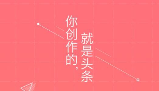 自媒体怎么做？全网自媒体平台运营总结，快来看看吧