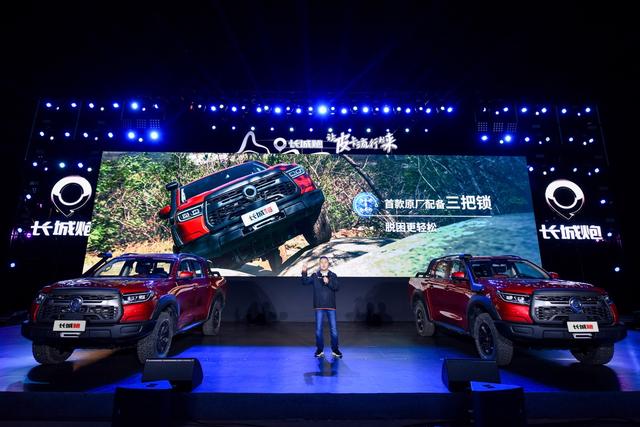 16.98万-19.98万元，长城炮越野皮卡正式上市