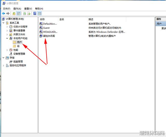 如何将windows10Administrator管理员账户名更改为自己的名字