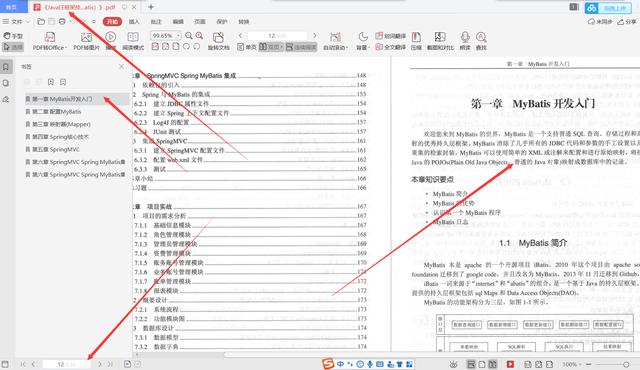 清华毕业大佬用了一个项目就把SpringMVC+Spring+MyBatis给讲完了