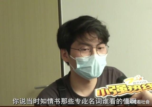 男子去做近视激光手术，结果变成远视加散光，