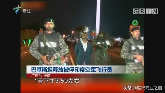 印度发布世界军事排名，网友：这是在自我代言