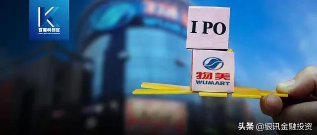 800亿元物美欲上市？张文中扩张步伐持续加速
