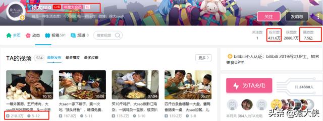 B站真的被搞了吗？