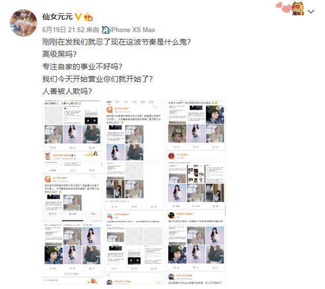 张铭恩现身胡冰卿小区，双方曾否认恋情，网友：只是拥抱的朋友