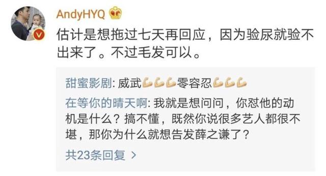 黄毅清入狱大快人心！曾造谣贾乃亮范丞丞等人