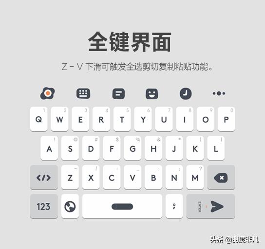 百度输入法再推极简新皮肤，备受好评的“森林集”新成员来了